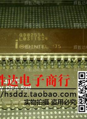 QD8255A进口现货，集成电路IC 批量供应