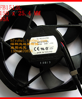台达15CM 172x150x25MM12V风扇 服务器 研华工控机风扇AFB1512L