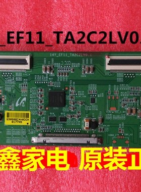 L55F3700A海信LED55K20JD LED40K370逻辑板14Y_EF11_TA2C2LV0.1