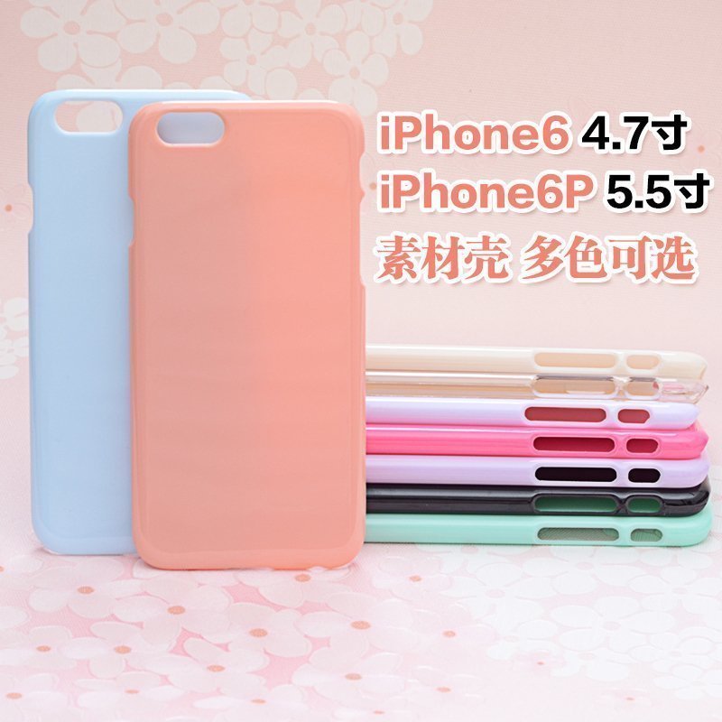 苹果iphone6/7手机壳 超薄纯色奶油胶手机壳素材外壳点钻壳奶油壳