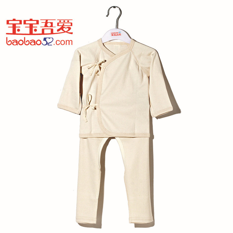 Coffret cadeau pour bébé - vêtements - Ref 1965588 Image 1