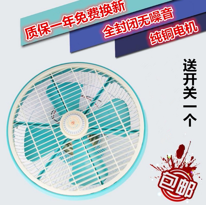 汽车鸿运扇12寸吊顶扇全封闭12v24v客车校车公交车货车车载风扇