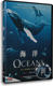 雅克贝汉2011作品 海洋DVD 姜文中文配音纪录片 电影 现货正版