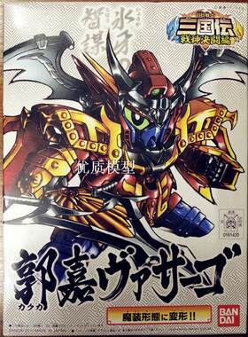 现货 万代 SD BB战士 356号 三国传 战神决斗篇 郭嘉 轰大帝孙权