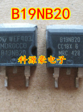 19NF20 B19NB20 贴片三极管场效应管现货质量保证