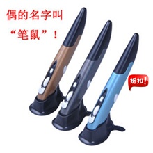 Télécommande pour téléphone portable - Ref 302576 Image 18