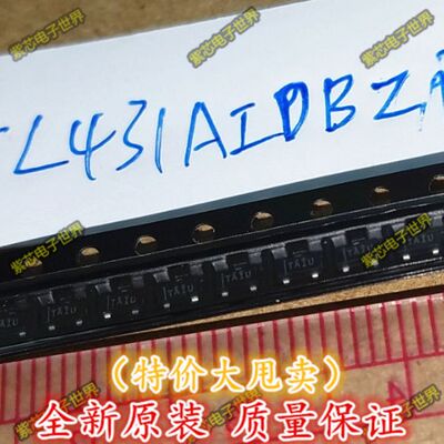 TL431AIDBZR TL431 SOT-23 电压基准芯片 2.495V 可调式 全新原装
