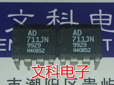 高精度高速单运放 原装拆机直插  AD711JN 可直拍 DIP-8封装