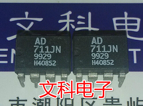 高精度高速单运放 原装拆机直插  AD711JN 可直拍 DIP-8封装