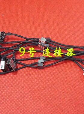 适用 联想 G50-70 G50-80 Z50-75 Z50-80 电源接口 DC充电头16长