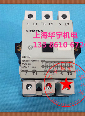 交流接触器 3TF4922-0XF0 110V 3TF-4922 2开2闭