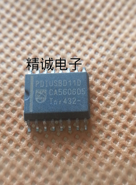 PDIUSBD11D 全新进口IC 实体店库存