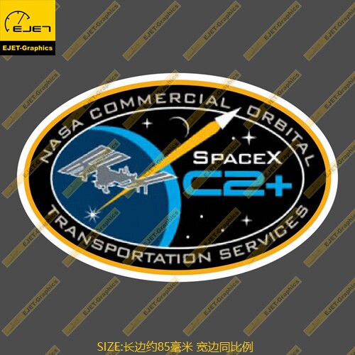 SpaceX C2 PLUS任务徽章个性贴纸车贴旅行箱贴