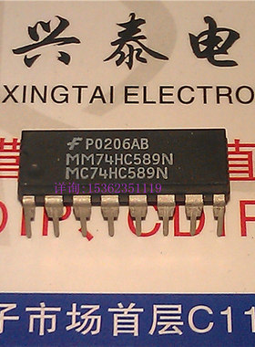 MM74HC589N  MC74HC589N 进口双列直插脚DIP封装 74HC589