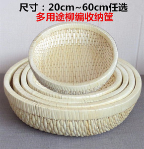 中式风格手工藤编柳笆斗收纳筐馒头鸡蛋藤条家居