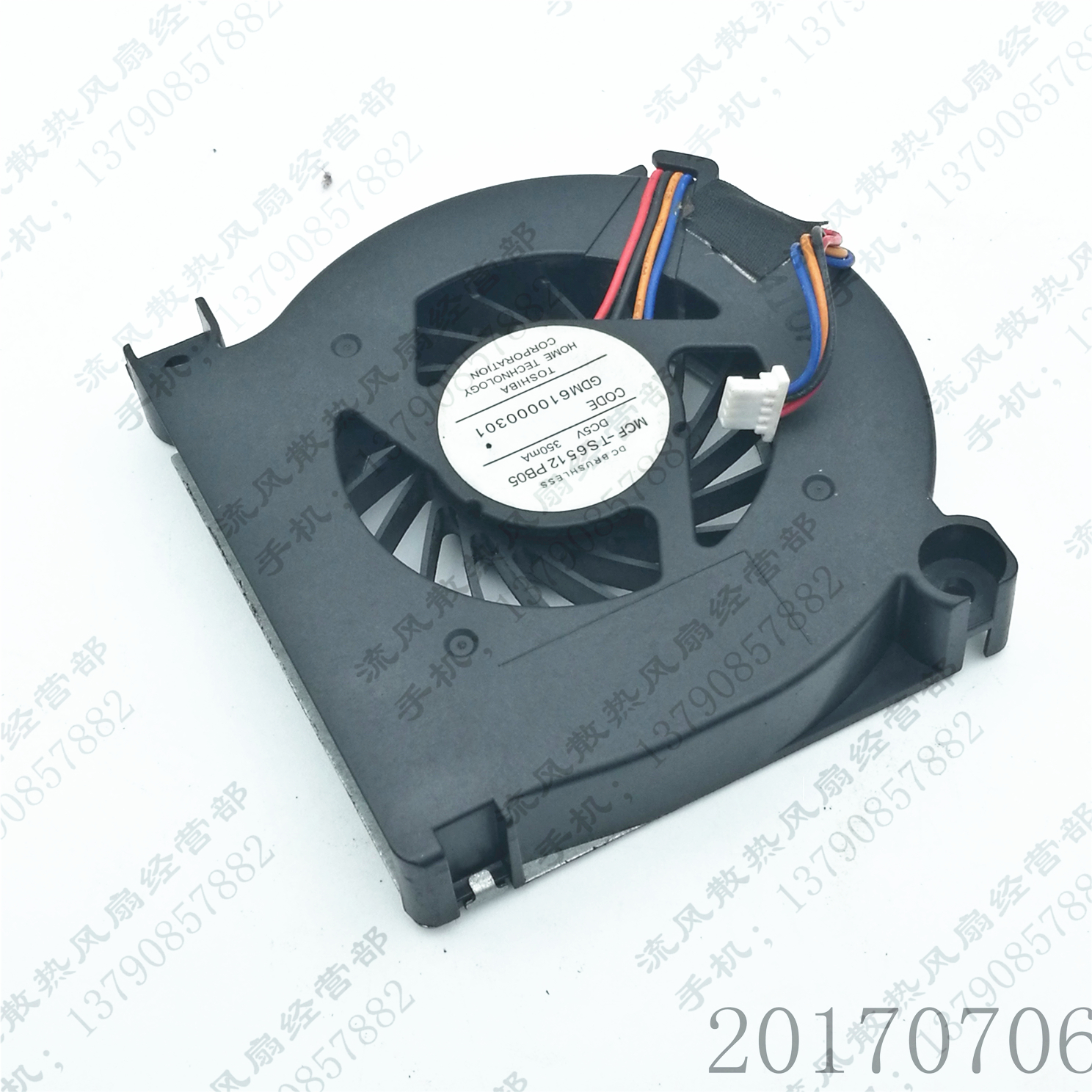 东芝 MCF-TS6512PB05 GDM610000341 Qosmio G55 笔记本散热风扇