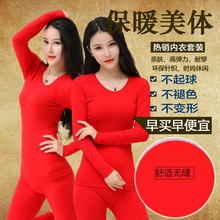 Sous-vêtement chaud jeunesse Benming 2 en viscose - Ref 758713 Image 15