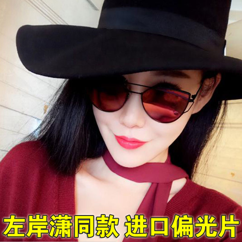 网红明星开车太阳镜韩式情侣款女太阳眼镜炫彩新款左岸潇同款墨镜