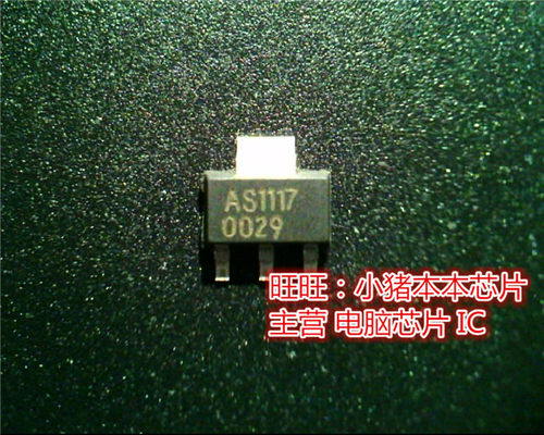 AS1117M3-ADJ  AS1117  SOT223 全新现货 一个起售