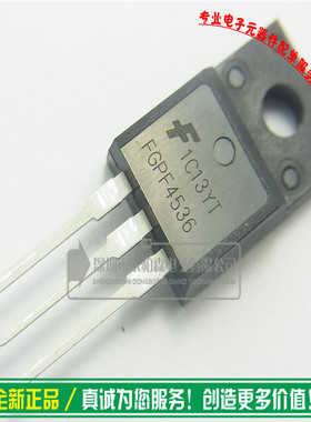 FGPF4536 4536 液晶电视IGBT管瞬间大电流TO220F全新原装