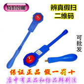 激光防伪高磁经络拍磁疗拍 健身拍 福元 原始点拍痧棒穴位拍打锤