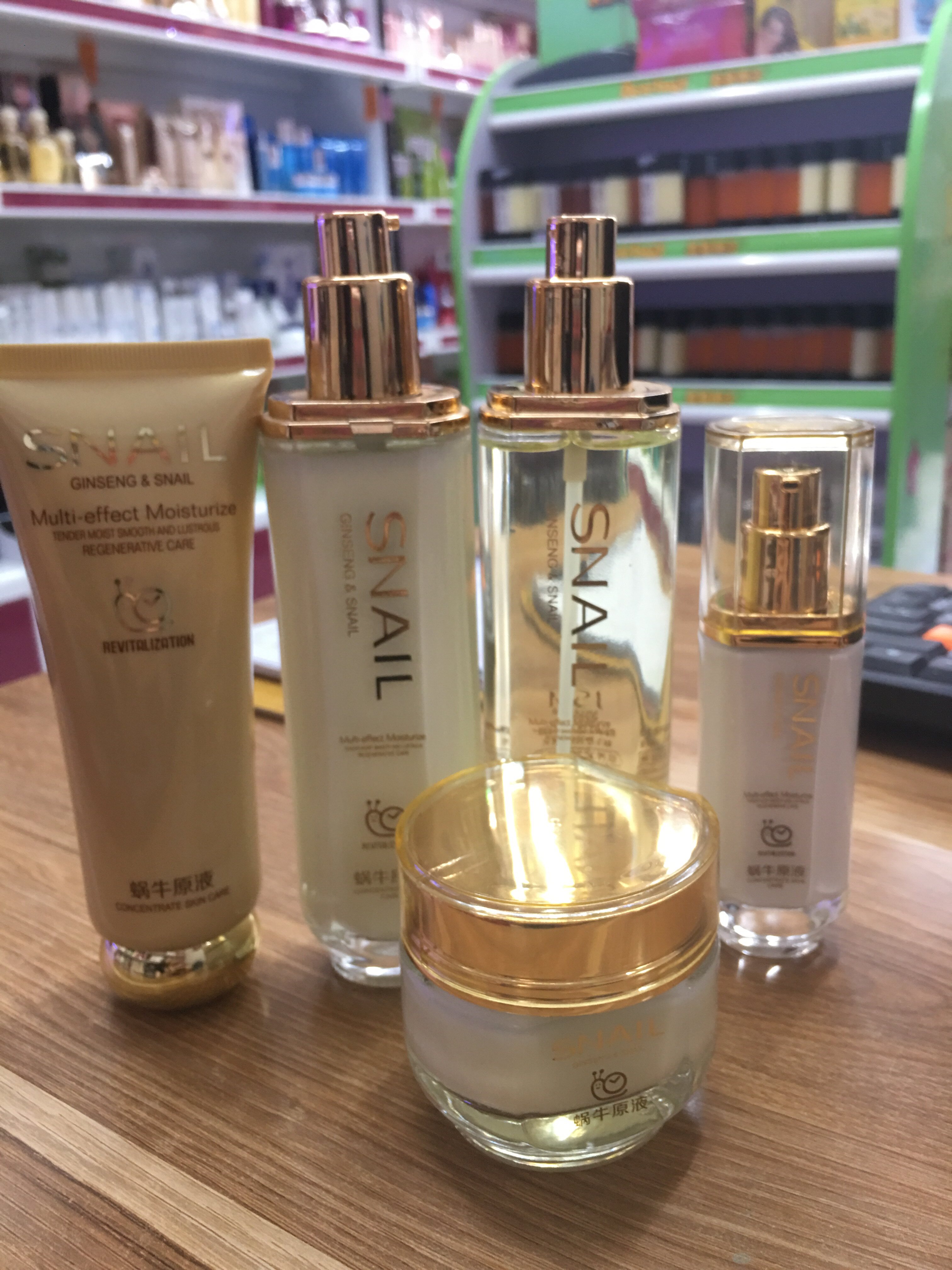 姬诗漫蜗牛原液面奶 柔肤水 乳液 保湿霜 粉底液 随意搭配