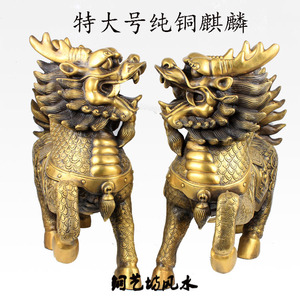 铜艺坊 铜麒麟摆件一对特大号火麒麟家居客厅办公室装饰品摆设