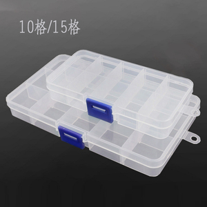 10格/15格塑料DIY收纳盒 多功能透明包装盒