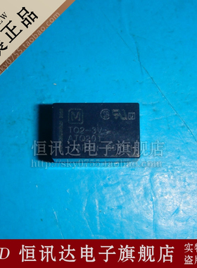 TQ2-3V TQ2-DC3V TQ2-3VDC ATQ201 10脚1A