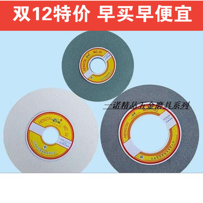 恒泰天王星砂轮棕刚玉碳化硅合金