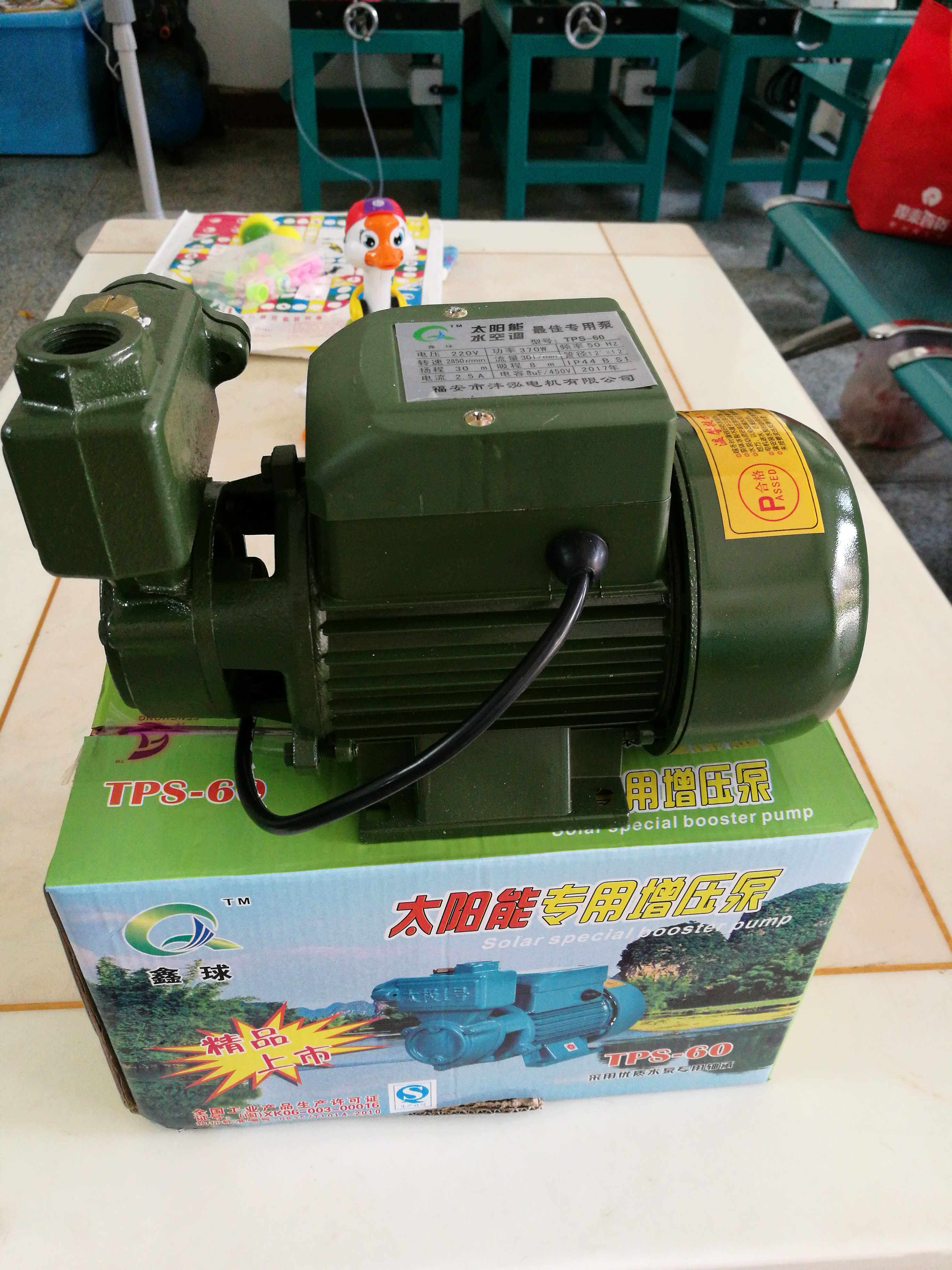 富余高频感应加热设备焊机专用水泵370w增压泵