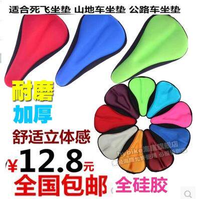 Selle de vélo HAIYING - Ref 2348875 Image 1