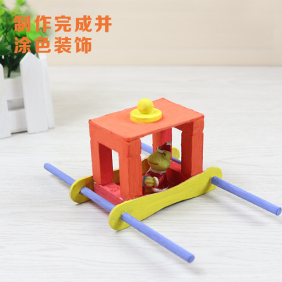diy花轿益智类玩具礼品小发明