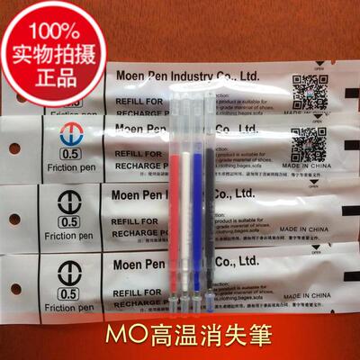消失鞋子皮革笔芯包邮