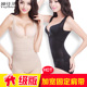 收腹束腰提臀连体塑身衣薄款 孕妇产后美体衣塑形内衣服女
