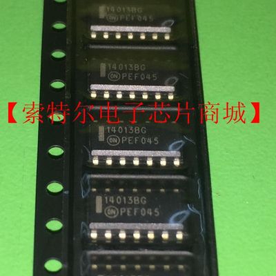 14013BG MC14013BDG MC14013BG MC14013BD