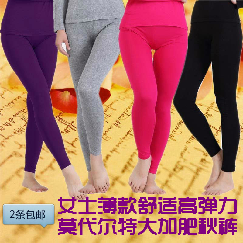 Pantalon collant Moyen-âge en coton - Ref 756180 Image 1