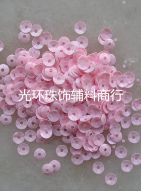 DIY凹面散片 实色粉红色4mm凹面珠片 婚纱服装辅料 手工饰品