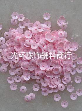 diy粉红色凹面婚纱辅料饰品珠片