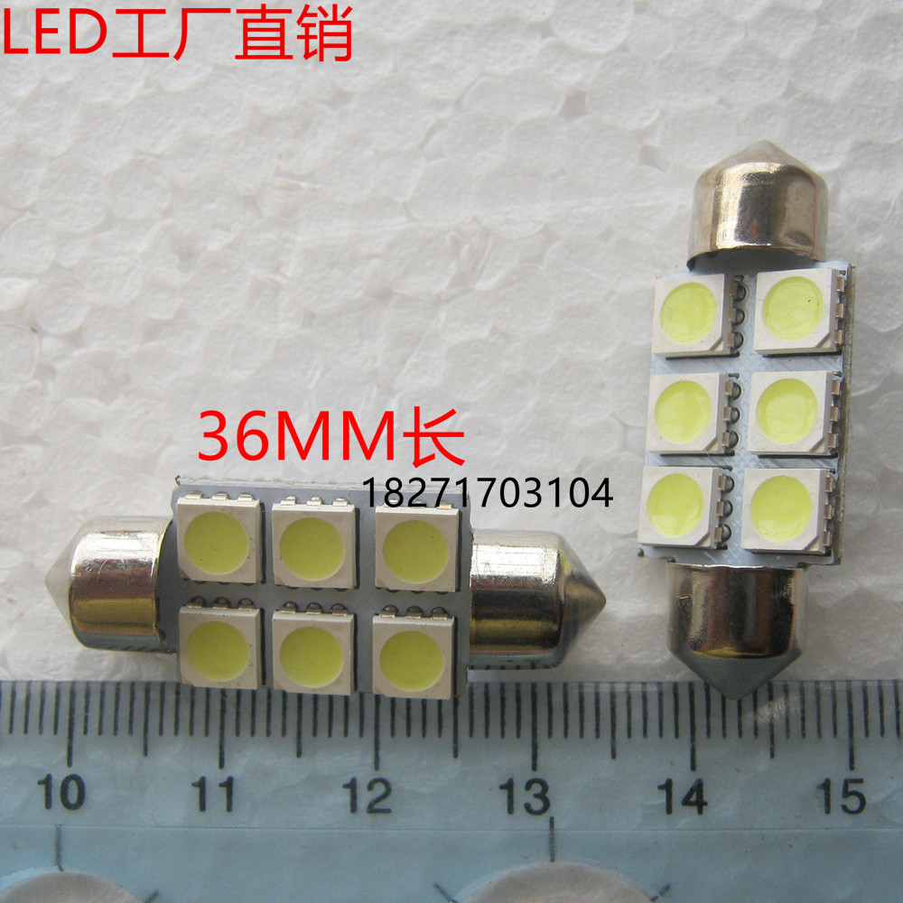 24V36MM超亮汽车货车LE汽车灯泡