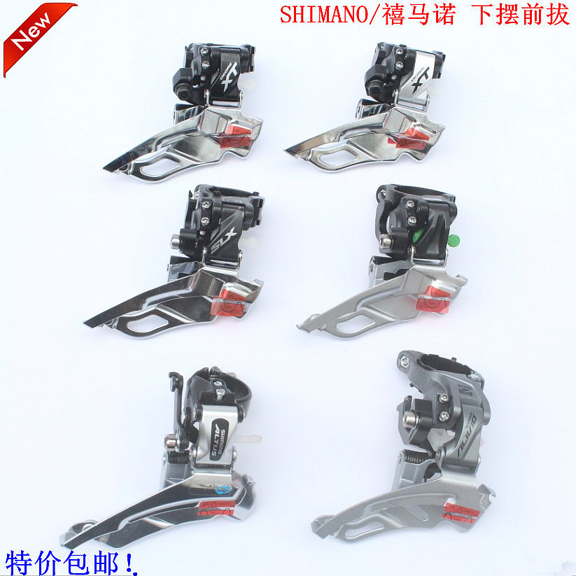 SHIMANO/ìûÂêŵ/M311 M4000 M611 SLX XTɽµØ³µÏ°Úǰ²¦/ǰ±äËÙÆ÷