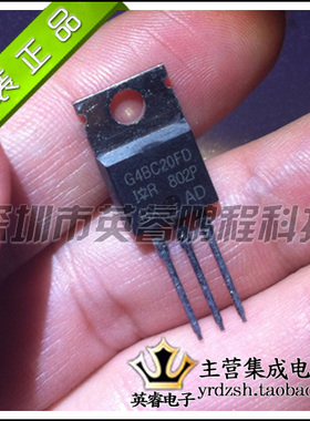 【英睿鹏程】G4BC20FD   TO220   实体店现货热卖 原装进口