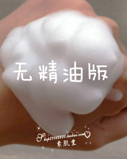 弱酸疗敏洋甘菊野蜂蜜B5氨基酸洁面慕斯 保湿补水不洗薄角质层