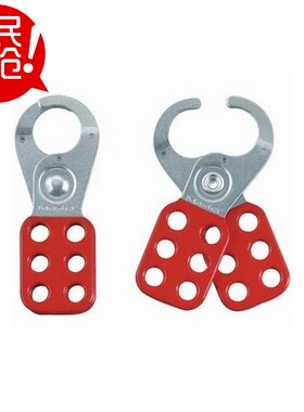 正品美国Master Lock玛斯特 420MCN 六孔安全搭扣 锁扣 六联锁具