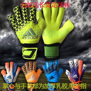 Gants de foot pour homme ANCAN   - Ref 2589678 Image 8