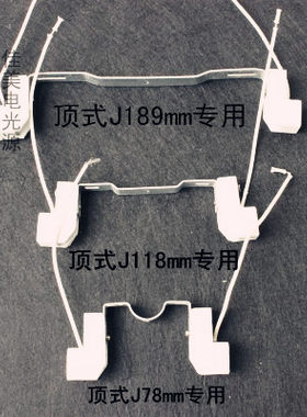 顶式100w太阳草坪金卤碘钨灯架