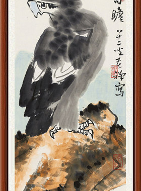 写意风小品宣纸李苦禅赠装裱国画