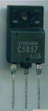 拆机高清塑封行管 2SC5857 C5857 1700V 21A 75W