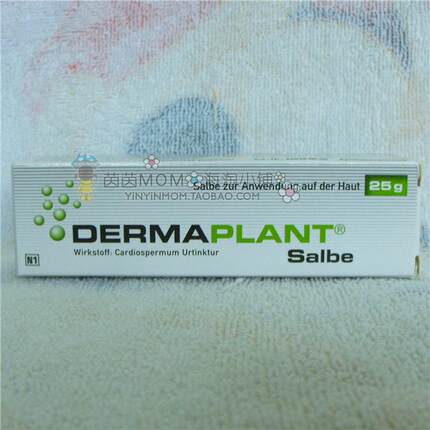 现货 德国品牌dermaplant草本幼儿成人无激顽固性湿炎修护膏