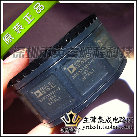 【英睿鹏程】AD5532ABC-2/AD5532ABC-3  BGA74    原装进口